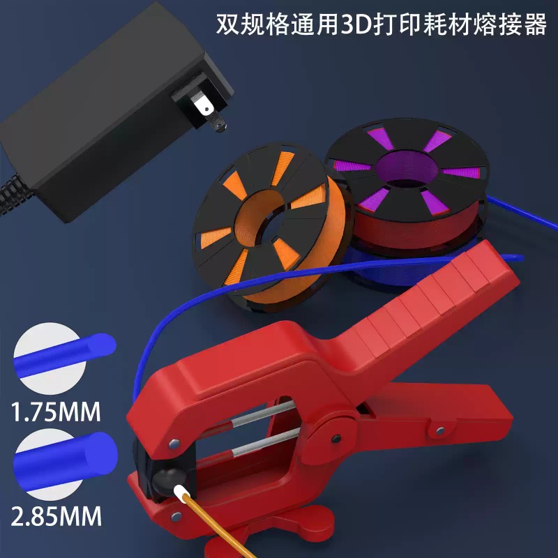 3Dプリンターフィラメント溶接機、1.75mmおよび2.85 - Fdm Printer のレビューと価格