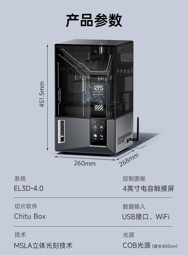 ELEGOO Mars 5 Ultra 7インチ 9K スマ - 3D Printer のレビューと価格